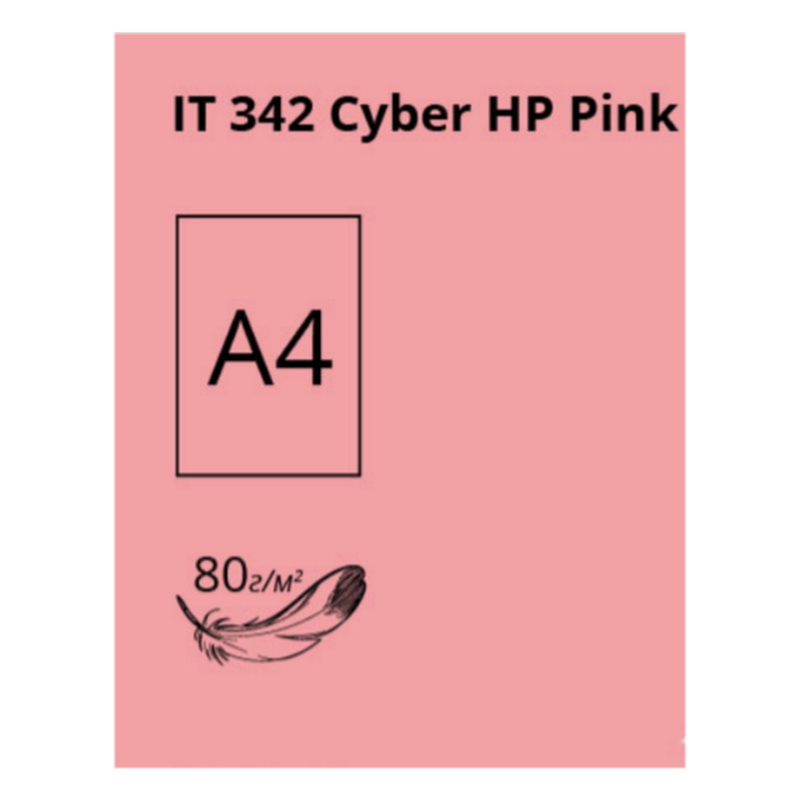 Папір А4/500 арк. Paperline75г/м неон (hp Pink) 342 рожевий