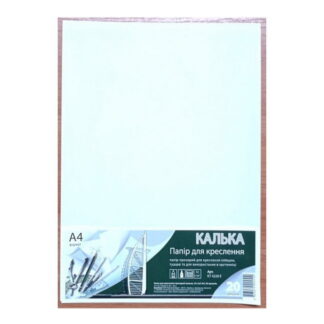 Калька А-4, 52гм/25листов KT4220E (тушь)