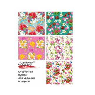 Папір пакувальний (70*100) Э.У.