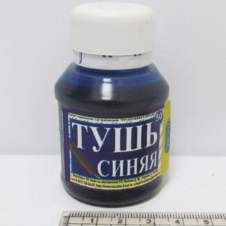 Туш 50мл Люкс Колор синя