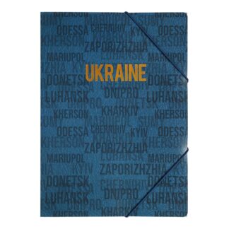 Папка на гумках, А4, BM.3972-02, UKRAINE CITY, синя