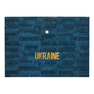 Папка-конверт на кнопці А4, BM.3970-02 , UKRAINE CITY, синя