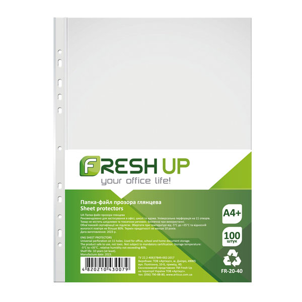 Файл А4/40мкм Fresh FR-20-40