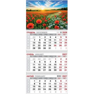 Календар 2027 квартальний 3сп. Кв-27.06 'Маки' Од.