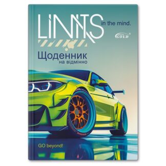Щоденник 'GOLD' УВ-25-C №72158 'Швидкість'