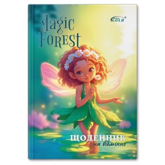 Щоденник 'GOLD' УВ-25-C №72177 'Маленька фея'