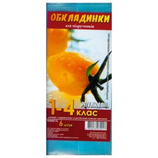 Обкладинка 1-4кл 250мкм (6шт) ДН TASCOM 1214-ТМ