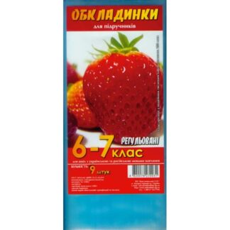 Обкладинка 6-7кл 250мкм ДН TASCOM 1267-ТМ