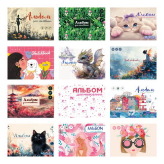 Альбом 12л/150гм, спіраль, ламінація Sweet Card