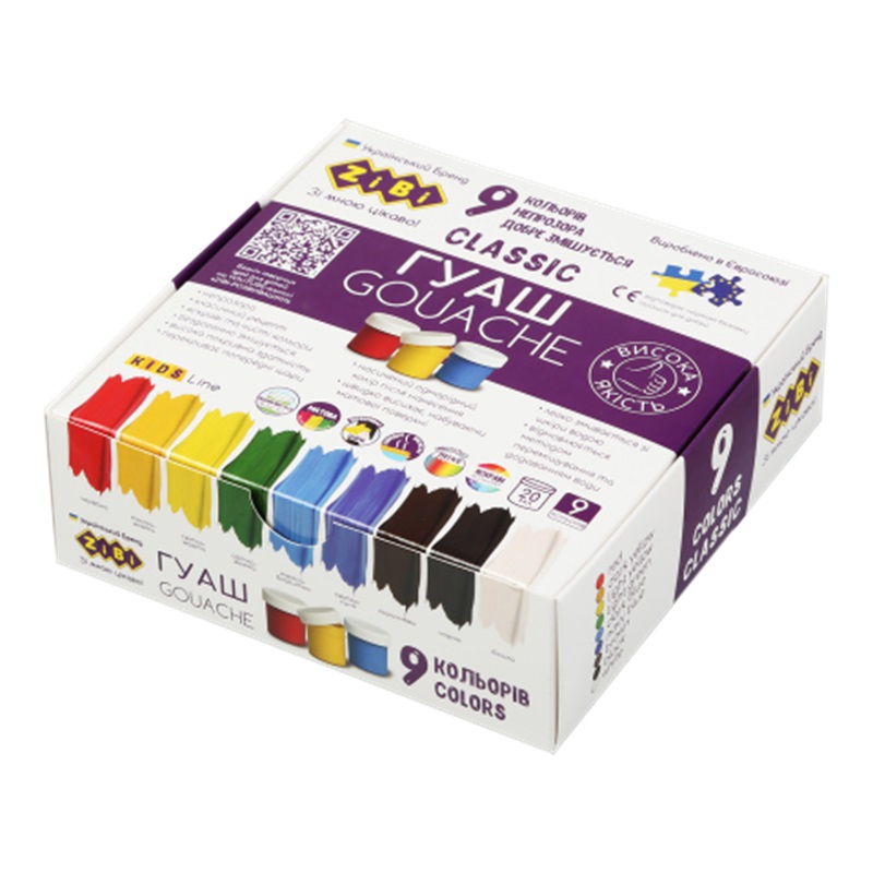 Гуаш 9кол/20мл ZiBi CLASSIC KIDS Line ZB.6611
