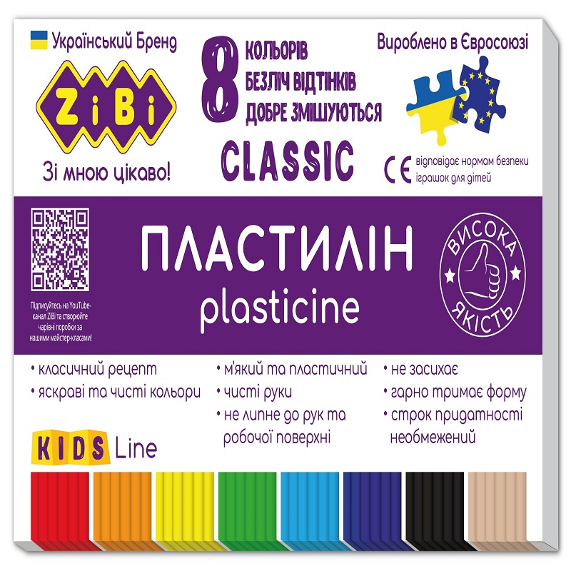 Пластилін 8кол.160гр ZB.6231 CLASSIC KIDS Line
