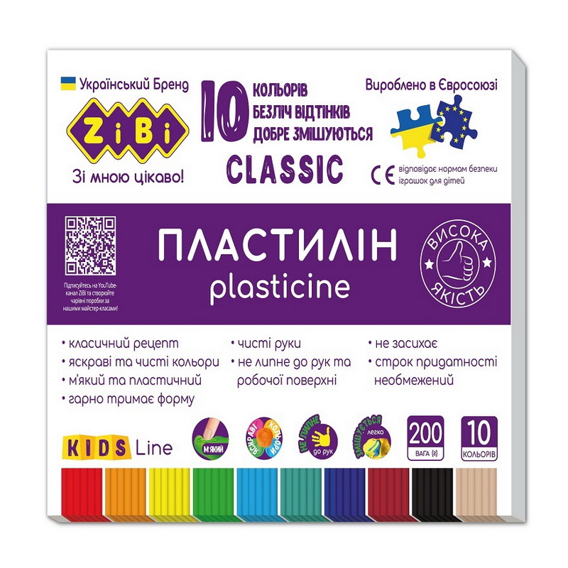 Пластилін 10кол. 200гр ZB.6232 CLASSIC KIDS Line