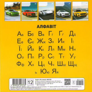 Зошит 12арк. = Brisk ТВ-107 На хвилі 2120