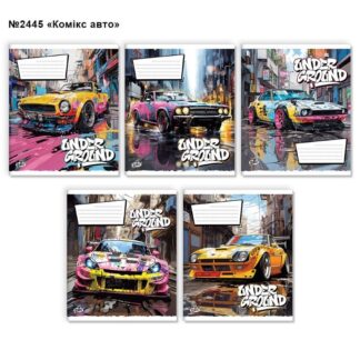 Зошит 48арк. # Brisk ТВ-14 Комікс авто 2445