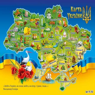 Карта України (дитяча)