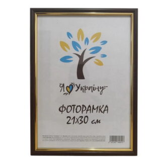 Фоторамка 21*30 багет 1515, вишня (скло+картон)