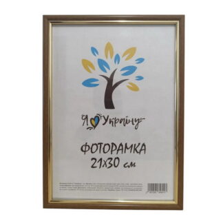 Фоторамка 21*30 багет 1515, горіх (скло+картон)