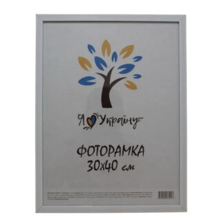 Фоторамка 30*40 багет 1611, білий (скло+картон)