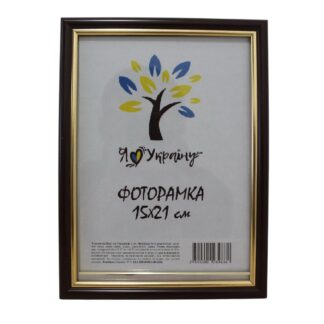 Фоторамка 15*21 багет 1515, вишня (скло+картон, без ніжки.)