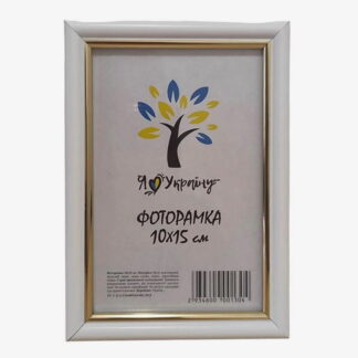 Фоторамка 10*15 багет 1515, білий (скло+двп з/н)