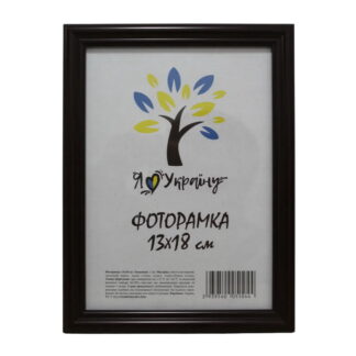 Фоторамка 13*18 багет 1515, вишня (скло+двп з/н)