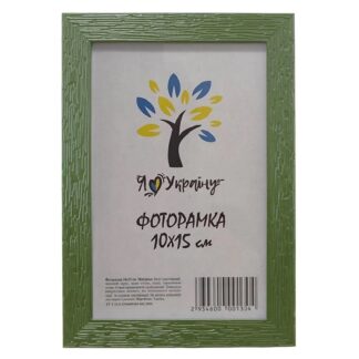 Фоторамка 10*15 багет 1611, зелений (скло+двп з/н)