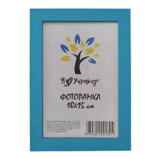 Фоторамка 10*15 багет 1611т, блакитний (скло+двп з/н)