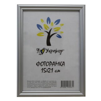 Фоторамка 15*21 багет 1515, срібло (скло+картон, без ніжки.)