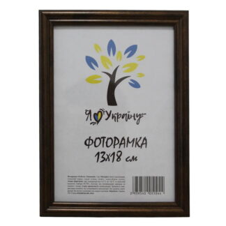 Фоторамка 13*18 багет 1515, бронза (скло+двп з/н)