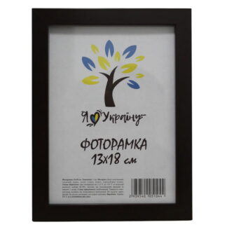 Фоторамка 13*18 багет 1611, вишня (скло+двп з/н)