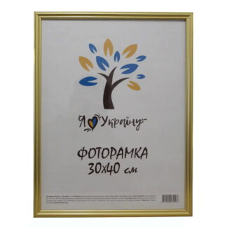 Фоторамка 30*40 багет 1515, золотий. (скло+картон)