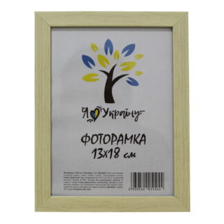 Фоторамка 13*18 багет 1611, дуб молочний (скло+двп з/н)