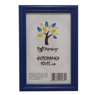 Фоторамка 10*15 багет 1515, синій (скло+двп з/н)