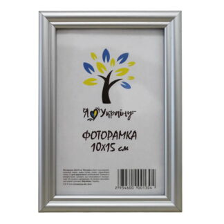 Фоторамка 10*15 багет 1515, срібний (скло+двп з/н)
