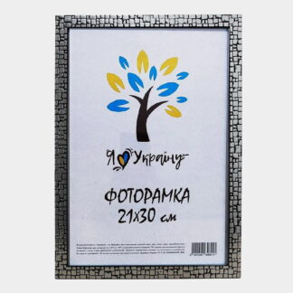 Фоторамка 21*30 багет 1611т, чорний зі срібними квадратами (скло+картон)
