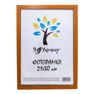 Фоторамка 21*30 багет 1611т, помаранчевий (скло+картон)