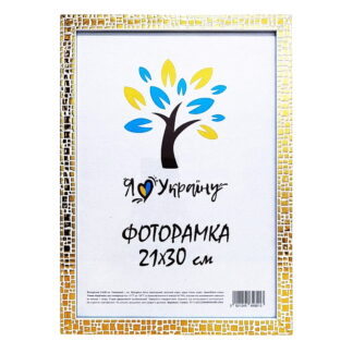 Фоторамка 21*30 багет 1611т, білий зі золотими квадратами (скло+картон)