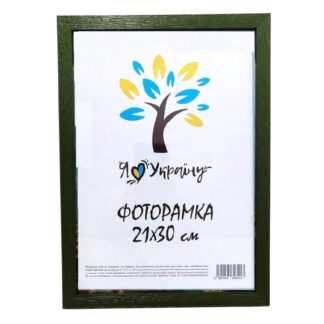 Фоторамка 21*30 багет 1611т, зелений (скло+картон)