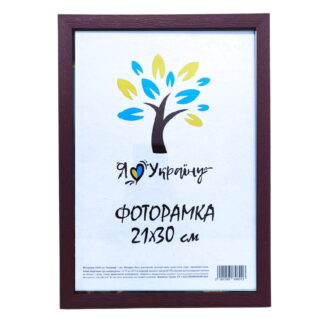 Фоторамка 21*30 багет 1611т, фіолетова (скло+картон)