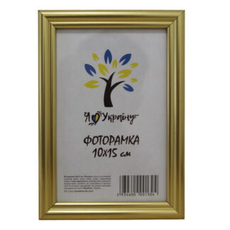 Фоторамка 10*15 багет 1515, золотий (скло+двп з/н)