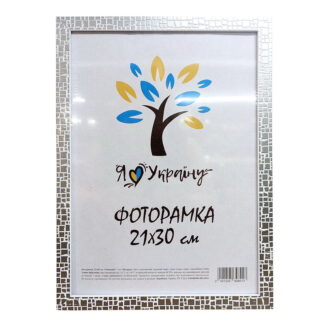 Фоторамка 21*30 багет 1611т, білий зі срібними квадратами (скло+картон)