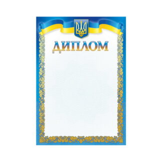 Диплом ДМ-034 А4/170гр