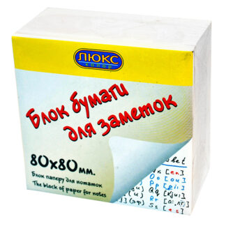 Блок д/нотаток 80х80х20мм білий НЕ клеєний 20-80БН